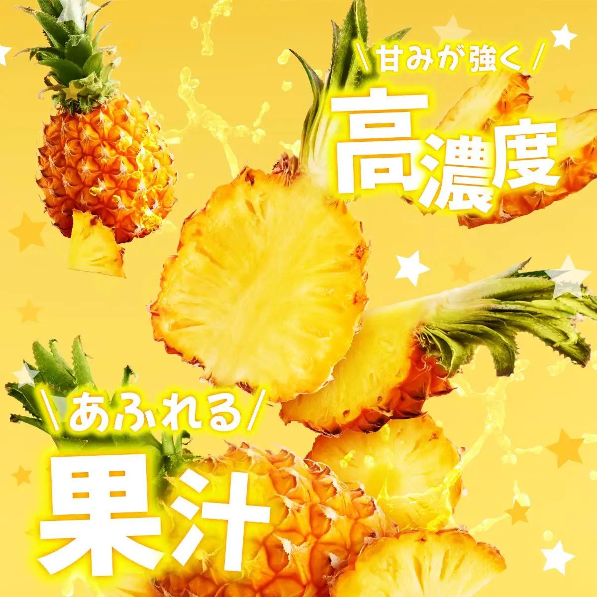 パイナップル ゴールドバレル 約3kg 