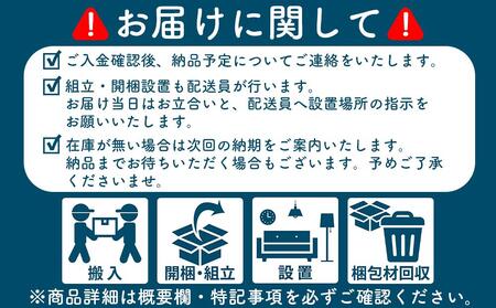 【開梱設置】”コンパクト”国産組み換え式システムベッド【マッシュ】ブラウン | システムベッド 開梱設置 システムベッド ベッド （椅子は商品に含まれません）