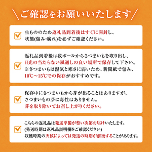 【数量限定】なまら甘い！北海道雨竜町産 さつまいも 「紅はるか」  Ｍ-Ｌサイズ 1kg 大きめサイズ 産地直送 さつまいも サツマイモ 北海道 国産 おやつ お菓子作り 料理