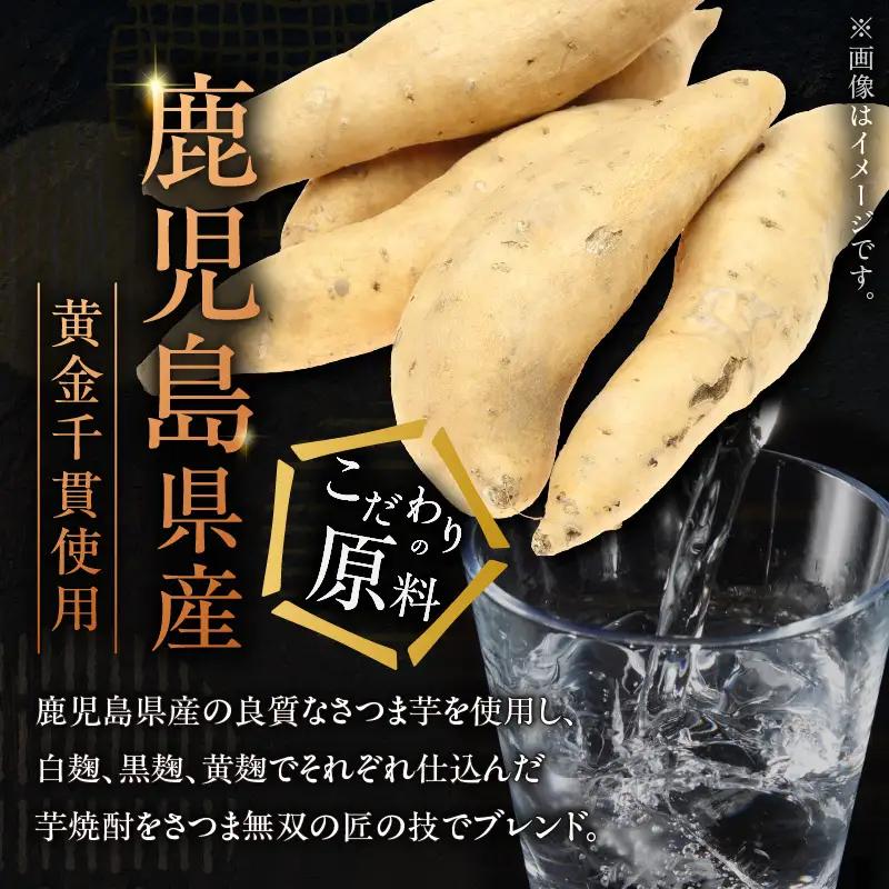 かたじけない 芋焼酎 25度 900ml×12本 K377-008_04 焼酎 お酒 酒