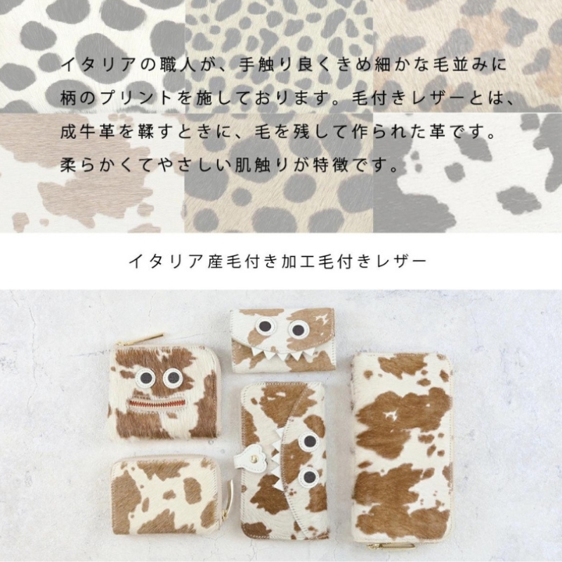 【 毛付きスマホ / 全11色 】 Mサイズ イタリアンレザーの毛付きレザー / ワンランク上の大人の上品手帳型スマホケース【 iphoneケース / android 】 iPhone15 カバー