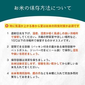 【 定期便 6回 】 暮らし生活 米農家 応援米 20kg | お米  精米 白米 ブレンド 農家応援米 20キロ 家庭用 送料無料 災害支援 フードロス くまもと 熊本県 国産 国産米 定期 熊本県