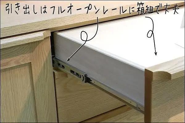 【幅102.6 奥行46 高さ88.5】アンリ103センチ幅キッチンカウンター（レッドオーク）