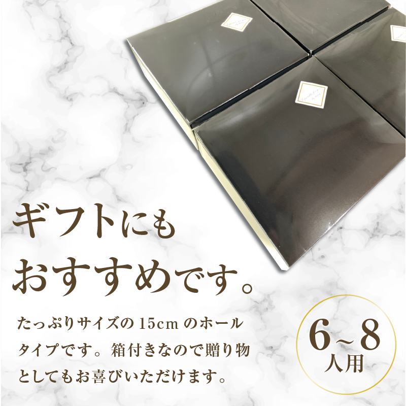 【季節限定】 パンプキンバスクチーズケーキ ハロウィン スイーツ