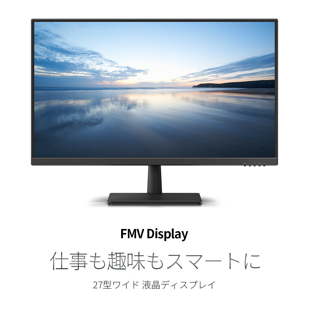 FMV Display　27型ワイド ノングレア液晶（WMD27011BT）【kw0253-0006】