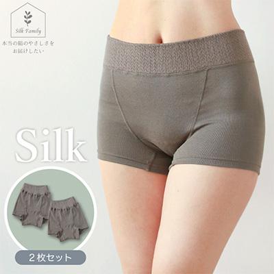 ふるさと納税 香芝市 マタニティにも!ショーツ2枚セットD [アースグレー/Lサイズ]