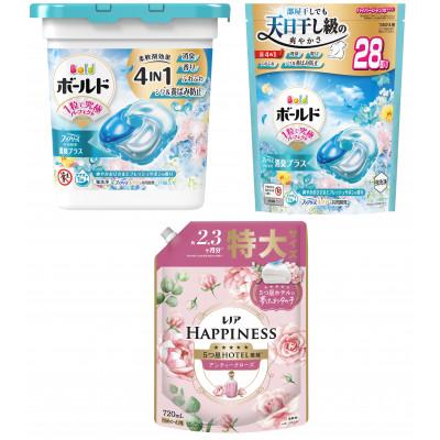 ふるさと納税 群馬県 ボールド ジェルボール 4D 爽やかフレッシュサボンの香り &amp; レノアハピネスローズお試しセット