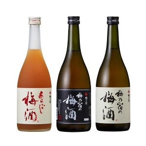 梅乃宿 豪華 ３本セット あらごし梅酒 黒ラベル 各720ml【umyd001A】