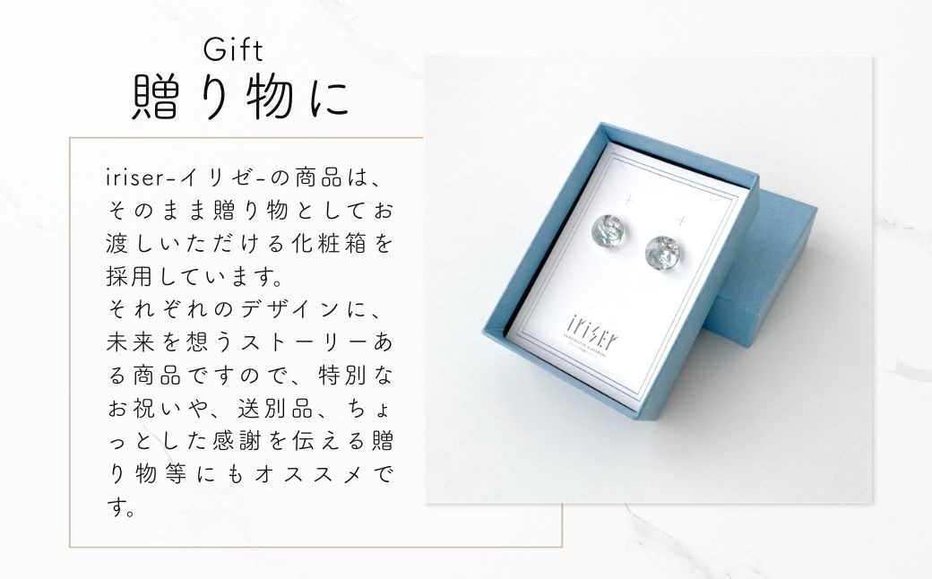 iriser (イリゼ) maru 選べる種類 ピアス / イヤリング アクセサリー ガラスアクセサリー レディース