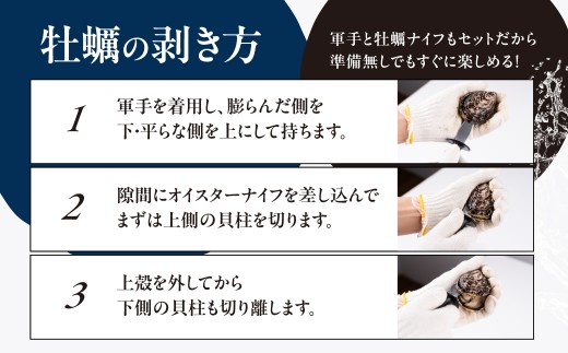 【数量限定】殻付き 生牡蠣（加熱用）1kg　| 軍手・牡蠣ナイフ付 牡蠣 カキ かき 生 殻付牡蠣 フライ 鍋 バーベキュー BBQ 海鮮 魚介 魚貝 貝 海 海産物 渥美半島 田原市 愛知県 国産 