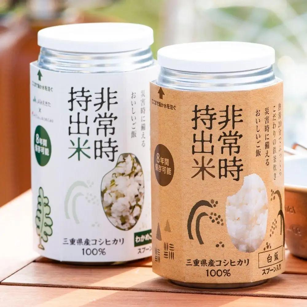 キャンプでも便利！ 長期保存 ！　非常時持出米　白米・わかめごはん（各5缶・計10缶）（製造日から８年）　［ 災害 災害時米 防災 備蓄 備蓄米 非常 非常時 非常米 非常食 米 ごはん ご飯 わかめ