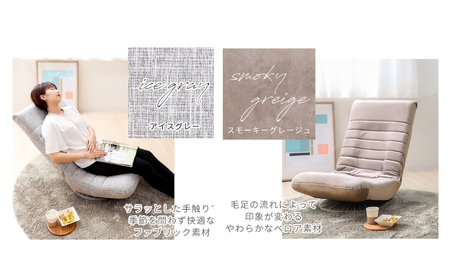回転座椅子 FUGA(フーガ)　家具 インテリア スモーキーグレージュ