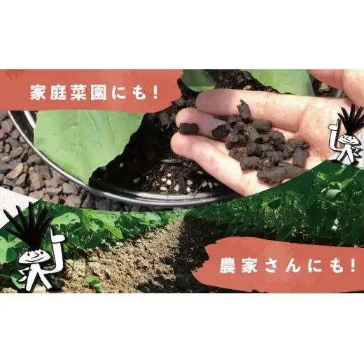【 土壌改良材 】 土壌改良材5袋