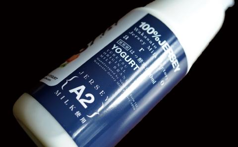 中谷牧場　ドリンクヨーグルト150ml×10本　乳飲料 乳製品 飲み物 北海道 オホーツク ジャージー牛 A2ミルク 朝食 発酵食品 発酵飲料 飲むヨーグルト 国産 北海道 オホーツク 湧別町