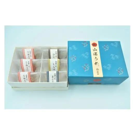 N280　＜紀州山海＞山海うめ　六個入り　２セット