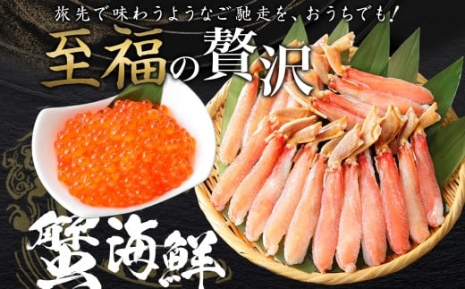 旨さの秘密は特製の醤油ダレ！贅沢ないくら丼をお手軽に味わえます♪