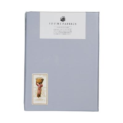 ふるさと納税 和泉市 【ダブル】掛け布団カバー(羽毛布団を引き立てるやわらか超長綿使用)　色:シルバースカイ　抗菌防臭加工 |  | 01