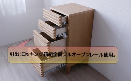【開梱・設置】シルビア 40cm チェスト（ナチュラル）　AX152
