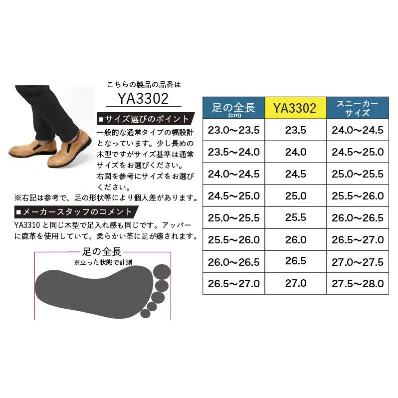 レザースニーカー 鹿革全面 ライトブラウン レザースニーカー 23.5cm