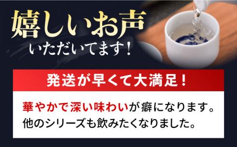 日本酒 純米吟醸 よこやまSILVER10 火入（720ml） 重家酒造 《壱岐市》【ヤマグチ】[JCG029] 日本酒 吟醸酒 お酒 9000 9000円  のし