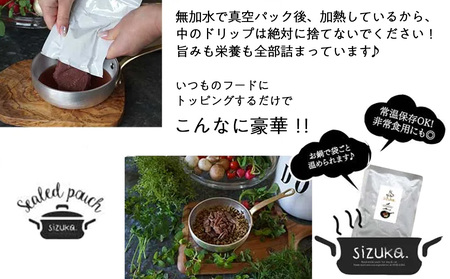 愛犬用 無添加おやつ エゾ鹿＆サーモン レトルトセット（4種）