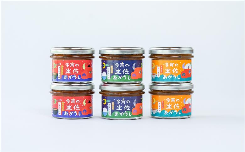 今宵の土佐あかうし　3種各2個セット