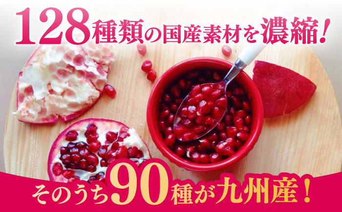 ＜健康的なファスティングに！＞ポケット優光泉128 ザクローズ 14包 / 酵素 栄養 健康志向 小包 / 佐賀県 / 株式会社エリカ健康道場[41AABL001]