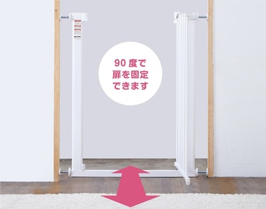 ベビーセーフティオートゲート スリムS ホワイト｜カトージ KATOJI ブランド ベビー用品 安全柵 子育て 子ども 子供 赤ちゃん [0568]