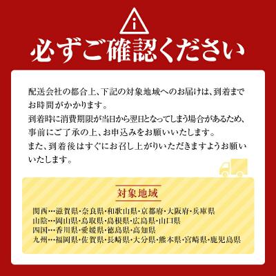ふるさと納税 山田町 【発祥の地】【牛乳瓶入り生うに】【2026年5月中旬以降発送 】大福丸 生うに 150g 2本 |  | 01