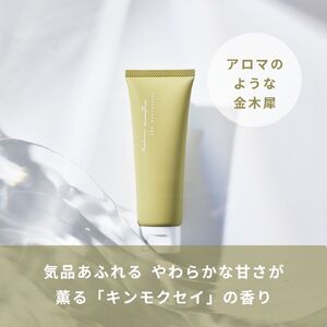 【天然由来成分配合】 心地よいアロマの香り 選べるハンドクリーム 2本セット（キンモクセイ 2本セット）ハンドクリーム レディース メンズ アロマ ギフト 