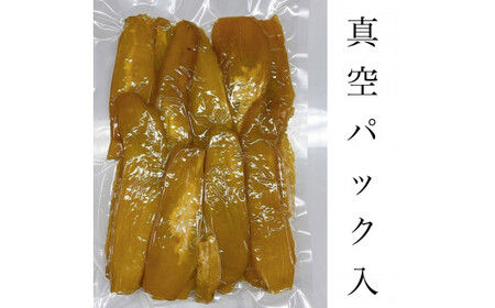 訳あり 干し芋 1.8kg（900g×2）ほしいも 干しいも ほし芋 訳あり B級品 人気 お菓子 ランキング スイーツ 紅はるか 送料無料 日 取り寄せ おすすめ 国産 母 父 敬老の日 しっとり 