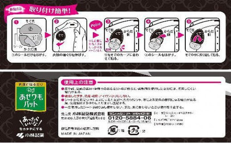 汗脇パッド 汗取り Riff リフ あせワキパット ブラック 20枚 （10組） ×5箱 合計100枚 セット 【愛媛小林製薬】