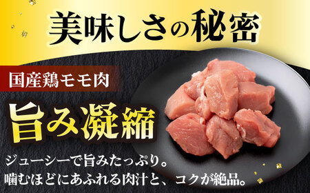 訳あり！博多水炊きセット 10人前（2人前×5セット）肉 お肉 鶏肉 鍋 [ABBP160]