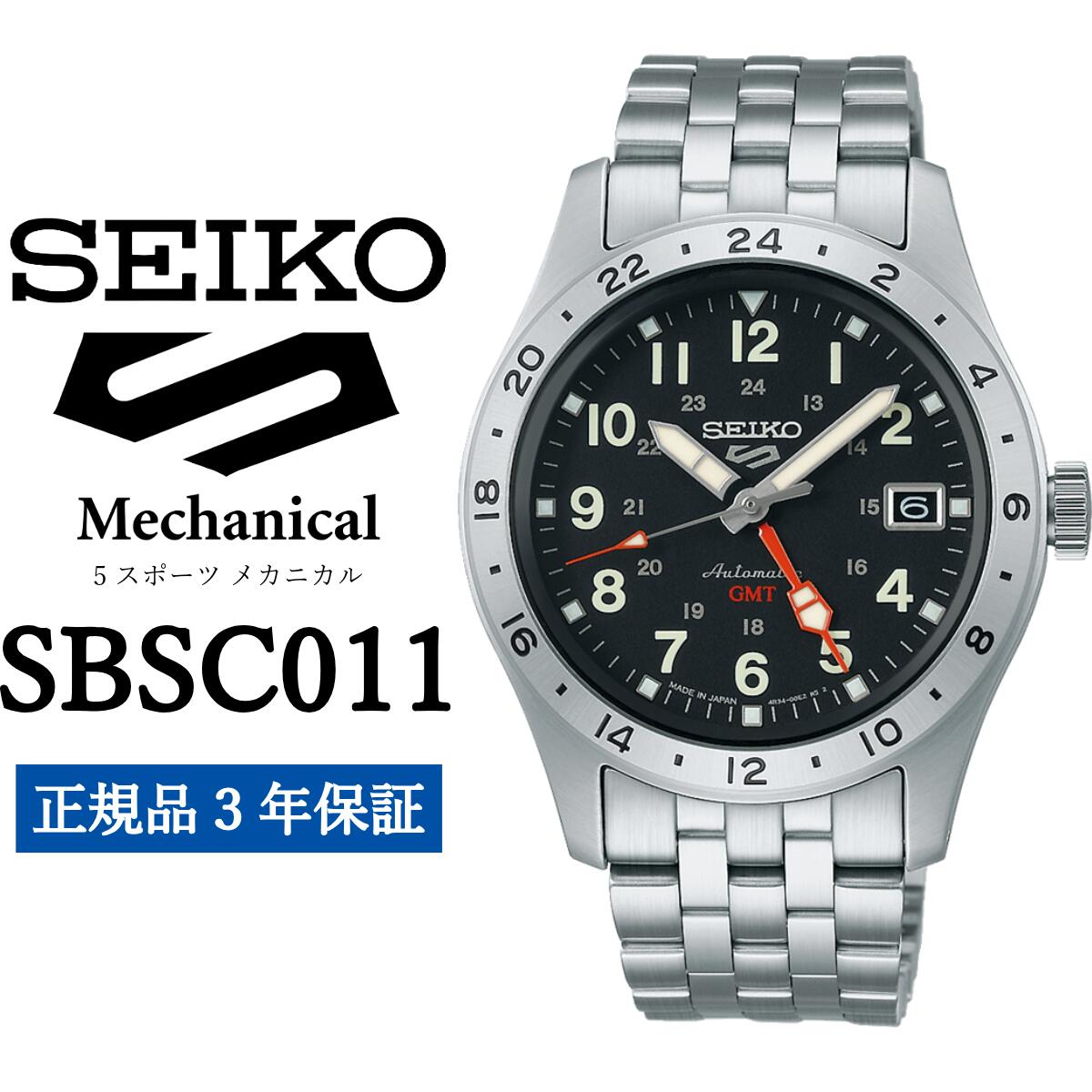 【ふるさと納税】時計 SEIKO 腕時計【SBSC011】5スポーツ メカニカル セイコー【正規品 3年保証】メンズ ファイブスポーツ ビジネス スーツ 仕事 誕生日 プレゼント 入社 卒業 お祝い ファッション 送料無料 男子 男性 男 強化 防水 ガラス レンズ ハードレックス 5Sports