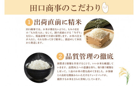 【隔月定期便（計6回）】茨城県産ミルキークイーン（KY-14）