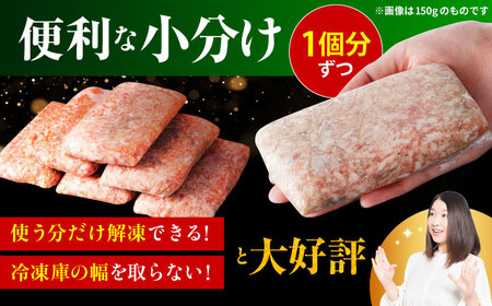 【全3回定期便】 佐賀牛 ハンバーグ 130g×12個 【肉のかわの】[HAS037]佐賀牛 ハンバーグ 冷凍 牛肉