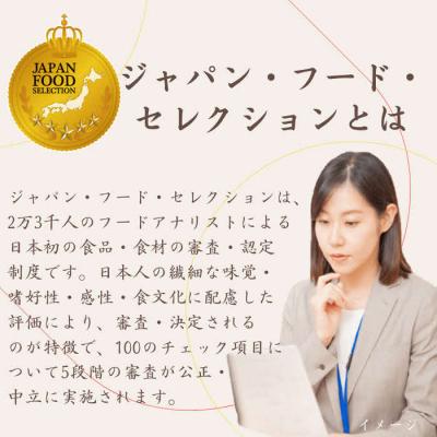 ふるさと納税 出雲市 【出雲のおもてなし丹波大納言小豆のお赤飯】食べたいときに炊飯器で簡単・時短/常温/お茶碗3膳分10箱 |  | 02