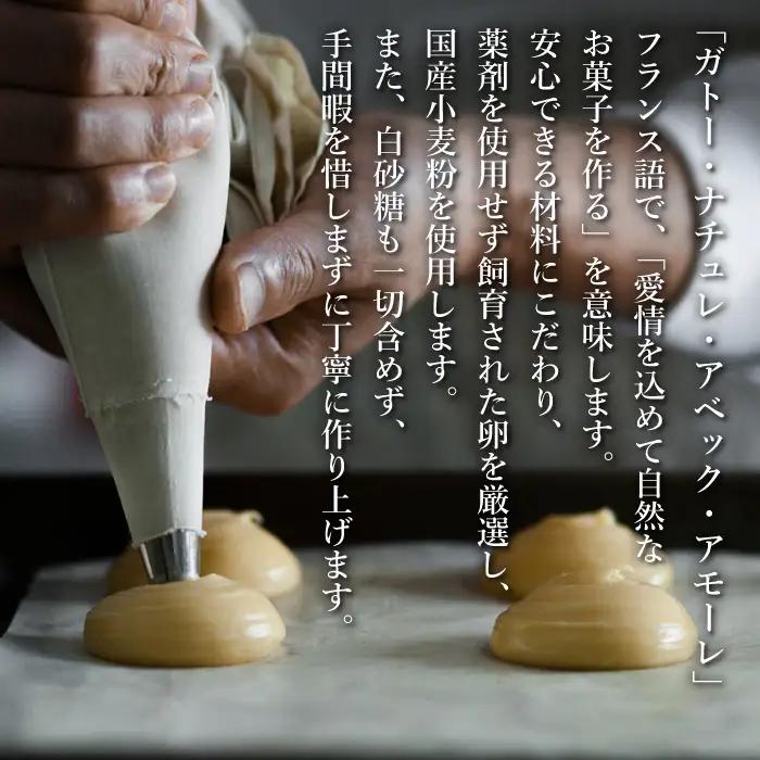 弁天堂 3種のカップケーキ