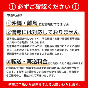 ティッシュ ソフトパック｜エルモアPIKO｜20箱×3回（3ヵ月ごと）定期便