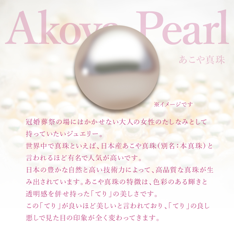 K10あこや本真珠ネックレス 真珠8.0mm イエローゴールド 全長40cm