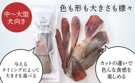 愛犬用 無添加おやつ 牛舌皮スライスジャーキー 80g×5袋