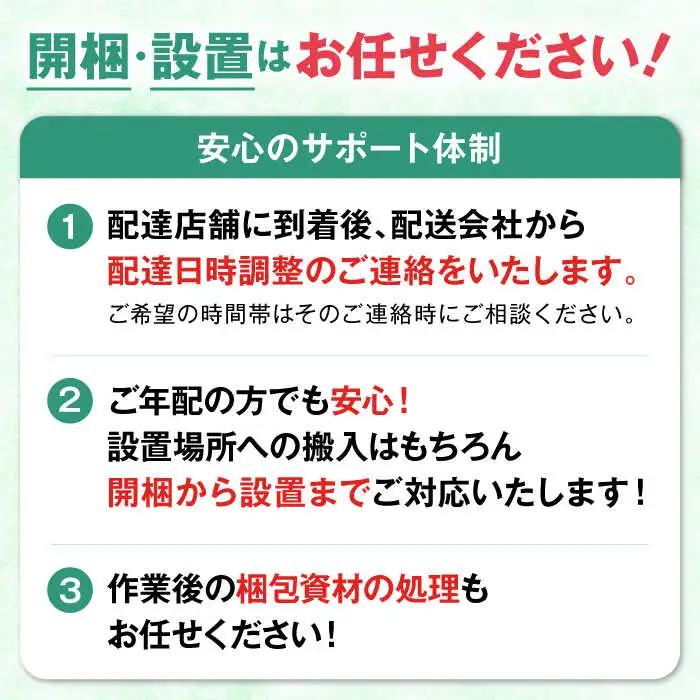 【開梱・設置付】【色が選べる】kumukumu150テレビボード（クリア色/WN色） / 佐賀県 / 株式会社門田木工 [41AAAZ005]