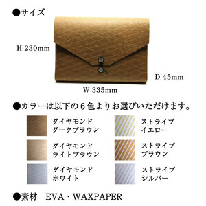 雑貨 PCケース +PAPER01 ダイヤモンドダークブラウン PCケース パソコンケース パソコンケース