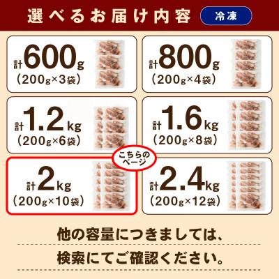 ふるさと納税 浜田市 島根県産浜田市加工　食べ応え大満足のスルメイカ一夜干し(2.0kg)【小分け個包装】 |  | 02