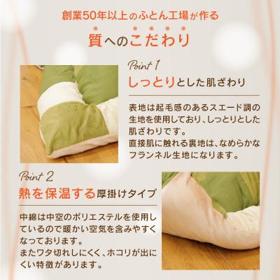 ふるさと納税 高松市 こたつ布団　スエード調パッチワーク柄　グリーン　185×185cm |  | 01