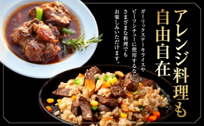 【希少!!黒毛和牛】おくしり和牛 ももステーキ 選べる容量 100g×3枚・100g×6枚 | 北海道 奥尻町 ふるさと納税