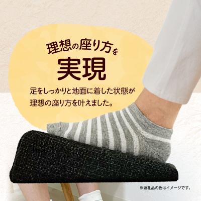 ふるさと納税 小牧市 フットレスト (1)ブラウン[023M12-1] |  | 01