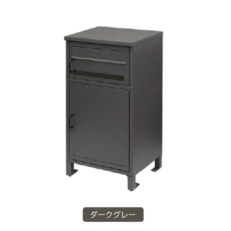 宅配ボックス付ポスト Gioele ジョエレ【ダークグレー】《 宅配ボックス 宅配ボックス付ポスト ポスト 置き型ポスト コンパクトサイズ 鍵付き 》【2507N16711_01】