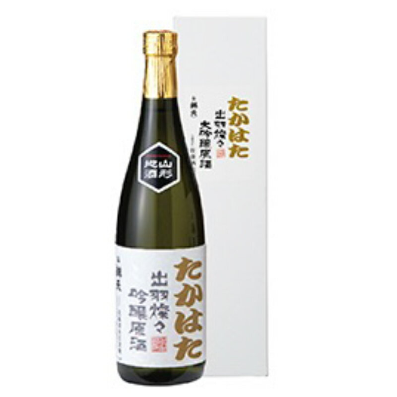 【ふるさと納税】日本酒 辯天 たかはた 出羽燦々 大吟醸原酒 720ml [tk06ayt180089 山形県 高畠町 小田部商店] 一升瓶 お酒 酒 地酒