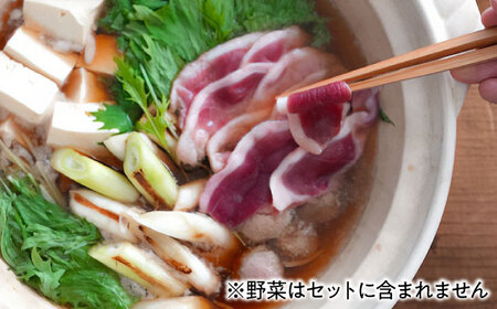 【冷凍】合鴨鍋セット 2-3人前　滋賀県長浜市/株式会社 一湖房[AQCB011]